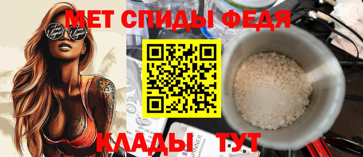 Амфетамин Розовый  мега рабочий сайт  Amphetamine  Тосно  Вход с VPN 