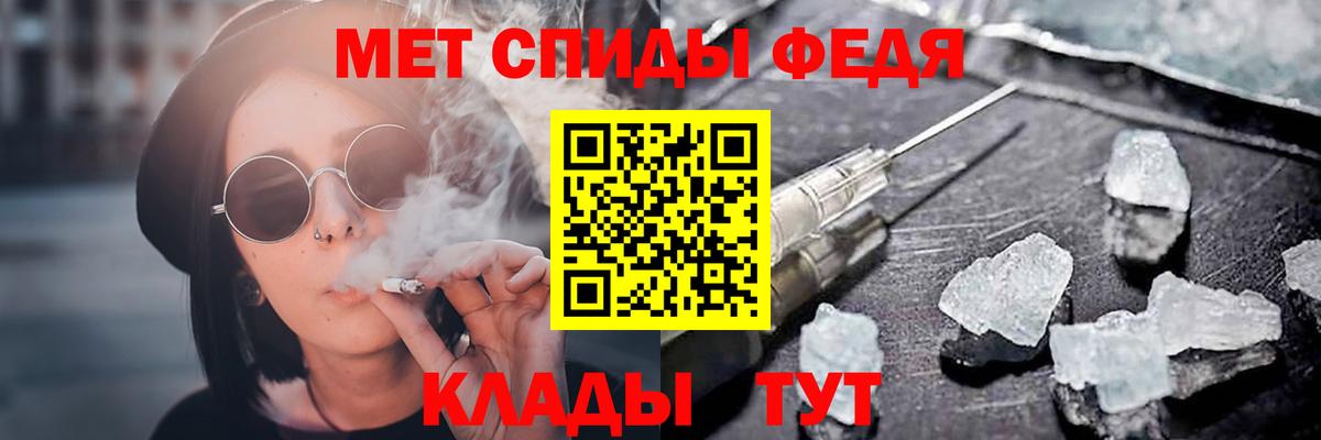 Amphetamine 98% Тосно