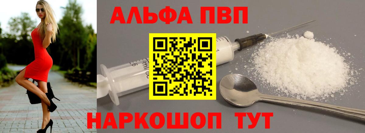 A PVP СК Тосно