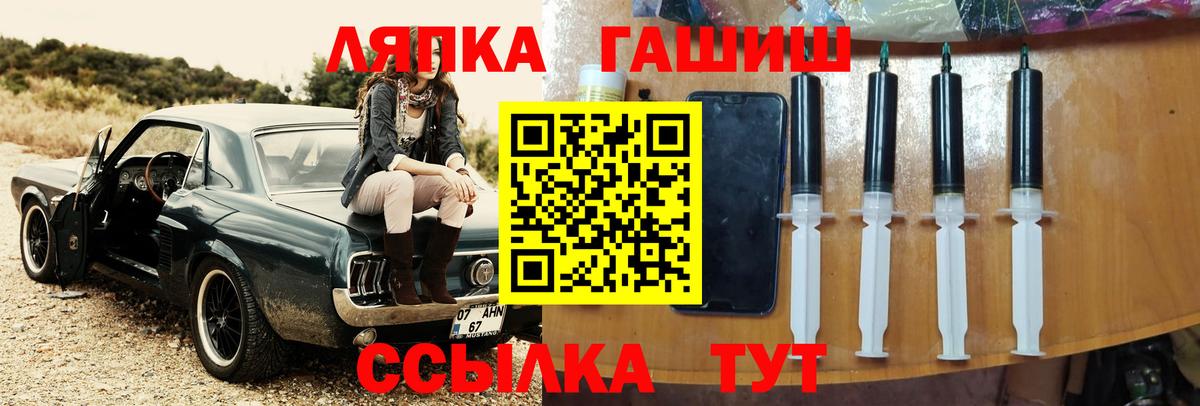 ГАШ индика сатива  Вход с VPN  ГАШИШ  Тосно  Гашиш Cannabis 