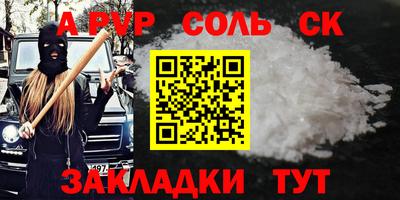 дурь Мариинск
