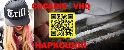 герыч Малоярославец