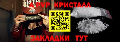 дурь Мариинск