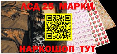 шишки Можайск