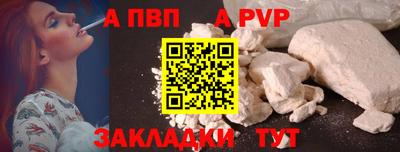 дурь Мариинск