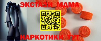 дурь Мариинск