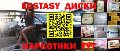герыч Малоярославец