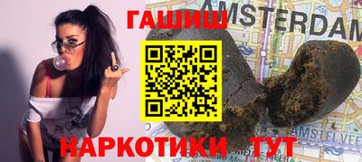 дурь Мариинск