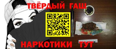 дурь Мариинск