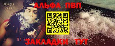 дурь Мариинск
