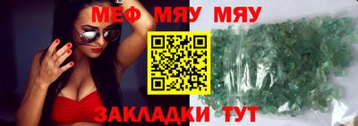 герыч Малоярославец