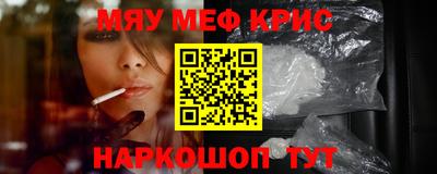 дурь Мариинск