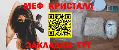 дурь Мариинск