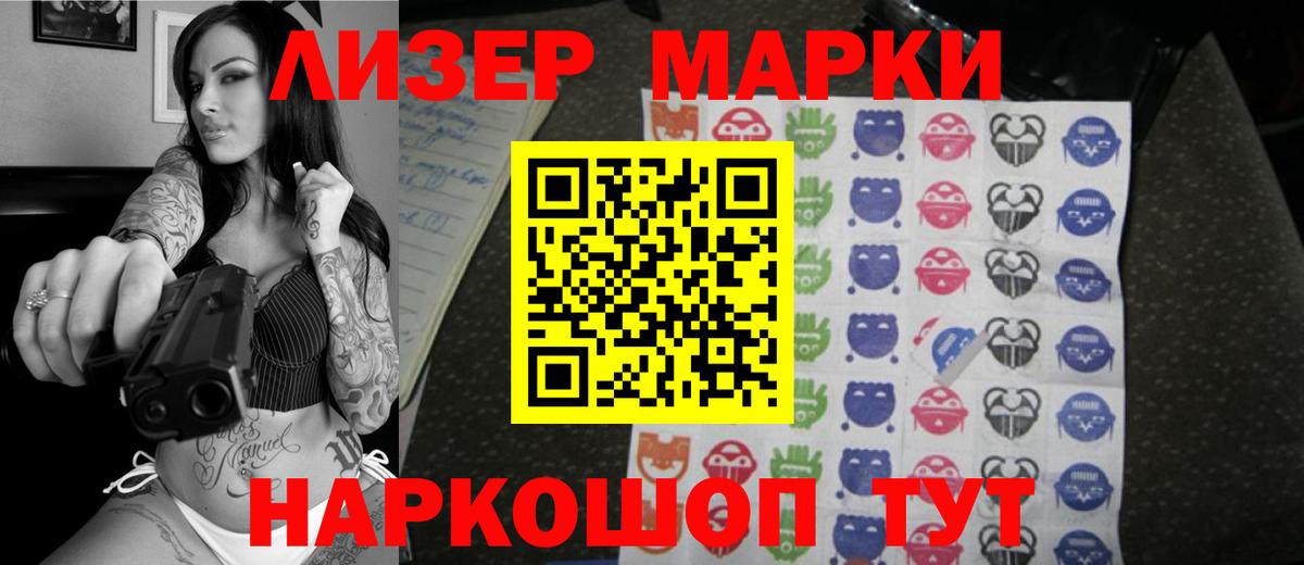 Лсд 25 экстази ecstasy  Лсд 25 экстази  Тосно  Вход с VPN 