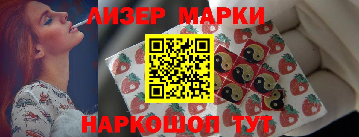 LSD-25 экстази кислота Тосно