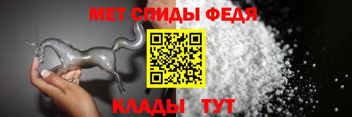 Метамфетамин винт  Вход с VPN  Тосно 