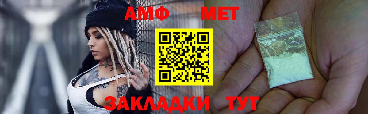 Бошки Шишки  Вход с VPN  МЕФ   Кетамин  ГАШ  Тосно  APVP СОЛЬ кристаллы 