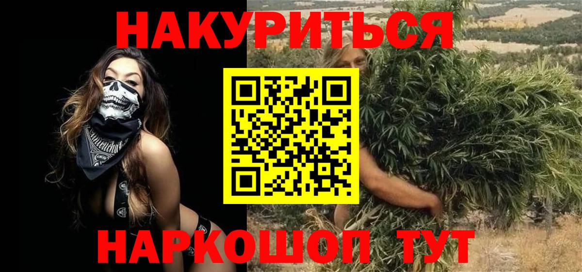 МАРИХУАНА гибрид Тосно